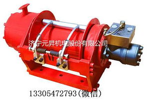 3.3噸液壓馬達卷揚機圖片 小型液壓絞車系統制造廠家