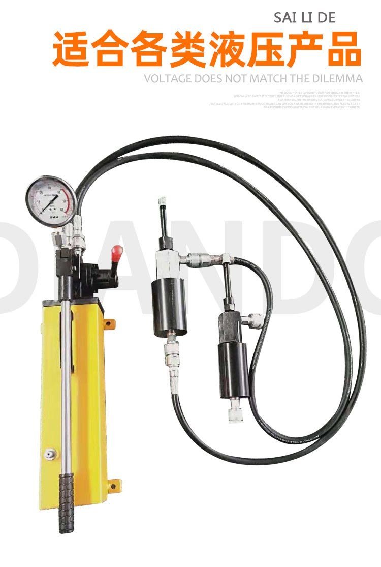 賽力德液壓式注膠工具 高效注入堵漏器材的專業(yè)高壓膠槍解決方案
