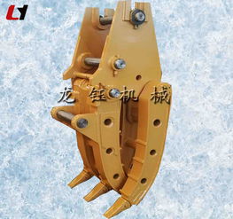 多用途液壓抓具新星 解析鉤機液壓拇指夾的崛起與應用