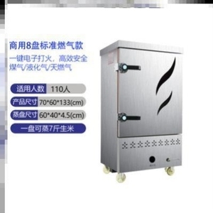 家用蒸米飯機與飲水器的完美融合 科技提升生活品質