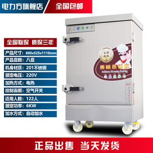 蒸菜柜與蒸飯柜 現代廚房的高效蒸制設備