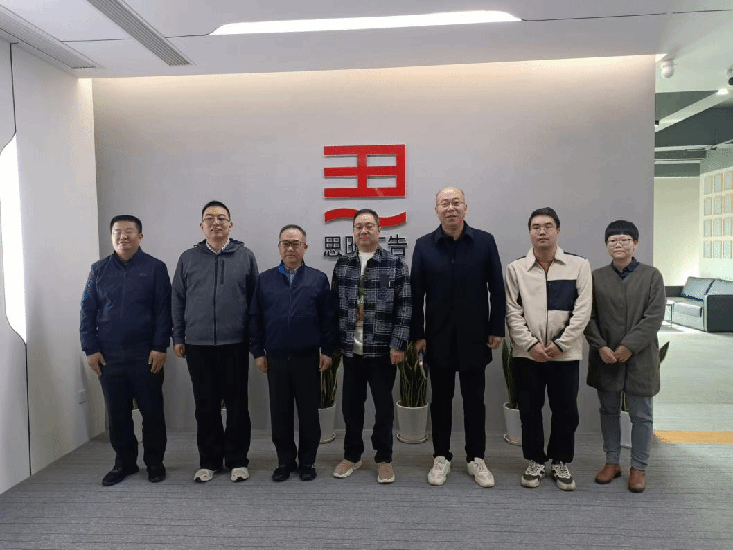 訪企調(diào)研問(wèn)需求，拓崗合作促就業(yè)——數(shù)字媒體技術(shù)、大數(shù)據(jù)專業(yè)開(kāi)展企業(yè)調(diào)研